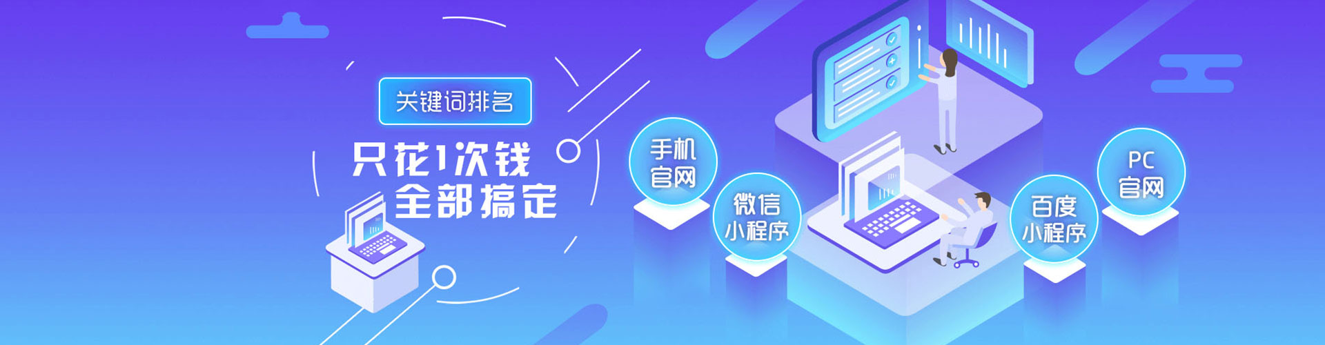 伊通信息流开户