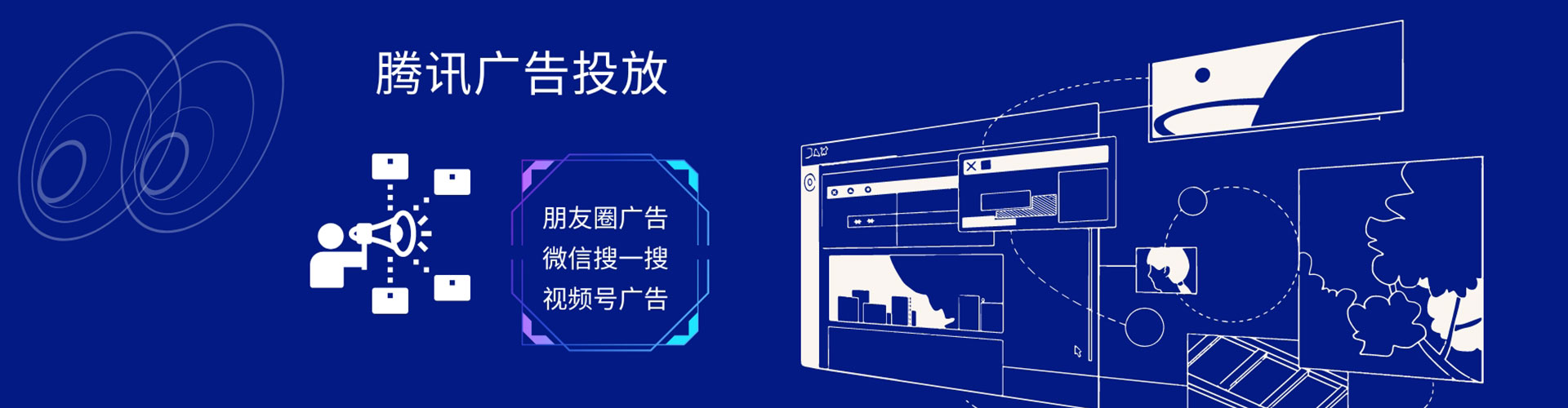 伊通百度广告竞价