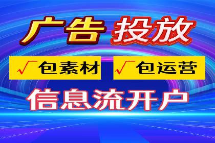 优化sem账户托管，实现广告效果最大化