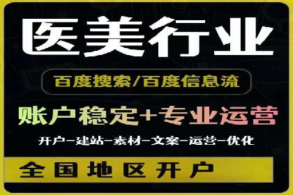 竞价广告开户技巧：打造高转化率广告的秘诀