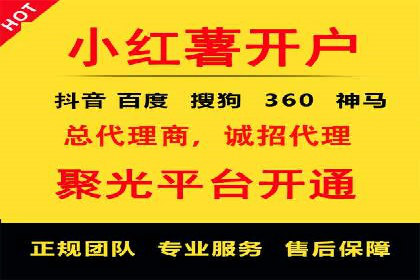 百度竞价推广运营技巧：从零到一的实战经验